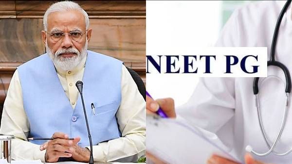 நீட் பிஜி தேர்வை ஒத்திவைங்க மோடி ஜி.. ஹேஷ்டேக்கில் குமுறும் மாணவர்கள் -கண்டுகொள்ளுமா மத்திய அரசு?