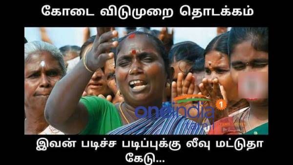 “கொலம்பஸ்.. கொலம்பஸ் விட்டாச்சு லீவு”..  இனி ஆட்டம் பாட்டம் கொண்டாட்டம்தான் போங்க!