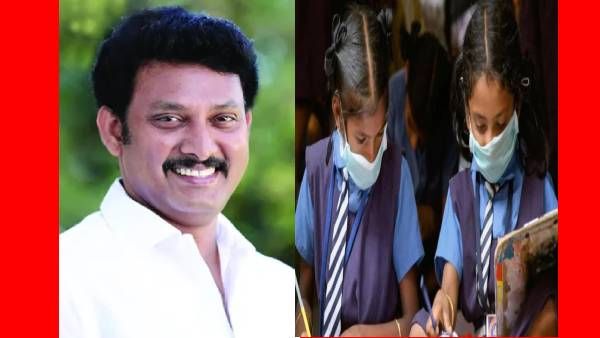 பள்ளிகள் திறப்பு எப்போது.. மாணவர்களுக்கு முக்கிய தகவல்.. தமிழக பள்ளி கல்வித்துறை அறிவிப்பு
