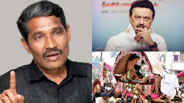 அதெப்படி பட்டினபிரவேச தடையை நீக்கலாம்? சமூக நீதிக்கு எதிரானது- திமுக மீது விசிக கடும் பாய்ச்சல்