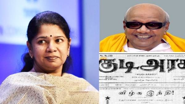கருணாநிதி பணியாற்றிய இதழ்.. ஆரம்பித்து 97 வருசமாச்சு.. “எங்க ஆயுதம் இதான்” - ட்வீட் தட்டிய கனிமொழி!