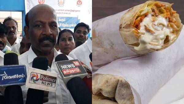 ஷவர்மா பிரியர்களுக்கு ஷாக்! தடைசெய்ய முடிவெடுத்தது ஏன்? அமைச்சர் மா.சுப்பிரமணியனின் முக்கிய விளக்கம்