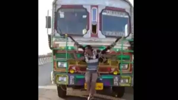 அதிர்ச்சி.. இளைஞரை லாரியின் முன்பு கட்டிவைத்து 3 கிமீ ஓட்டி சென்ற டிரைவர்... பதறவைக்கும் வீடியோ 