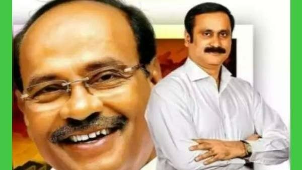 அன்புமணிக்கு புது போஸ்டிங்காமே?.. 