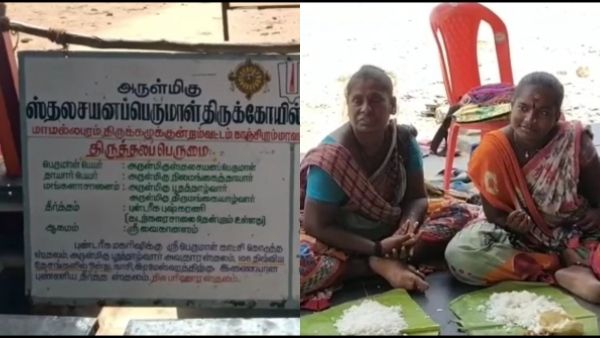 கீழே உட்காரு! மாமல்லபுரம் கோயில் அன்னதானத்தில் நரிக்குறவர்களுக்கு மீண்டும் பாரபட்சம்! எம்எல்ஏ ஆக்ஷன்