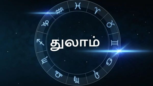 ஜூன் மாத ராசி பலன் 2022.. கணவன் மனைவி உறவில் கசப்புணர்வு..கவனமாக இருக்க வேண்டியவர்கள் யார்?