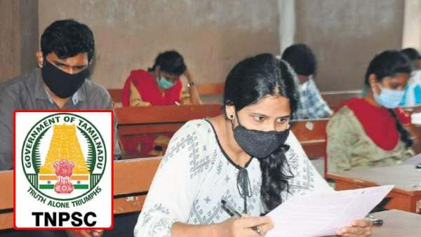 டிஎன்பிஎஸ்சி குரூப் 2 ஆன்சர் கீ வெளியீடு - உங்க ரிசல்ட் எப்படி? உடனே செக் பண்ணுங்க