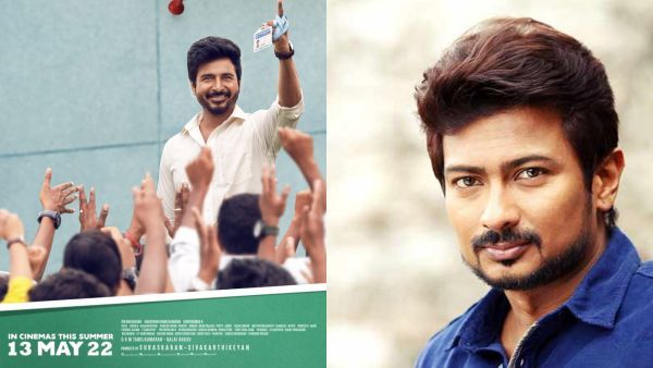 தமிழ் சினிமாவின் நிஜ டான் சிவகார்த்திகேயன்.. அவரு வெச்சதுதான் சட்டம் - உதயநிதி ஸ்டாலின் கலகல