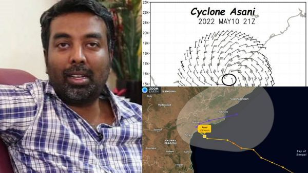 அசானி புயல் எங்கே?.. சென்னைக்கு மேலும் இரு நாட்களுக்கு மழை.. வெதர்மேன் போட்ட குளு குளு போஸ்ட்