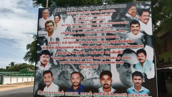 கோட்சே தீவிரவாதினு சொல்றீங்க! அப்ப அந்த ‘----’ யாரு! காங்கிரஸ் கட்சியினரின் அனல் தெறிக்கும் போஸ்டர்!