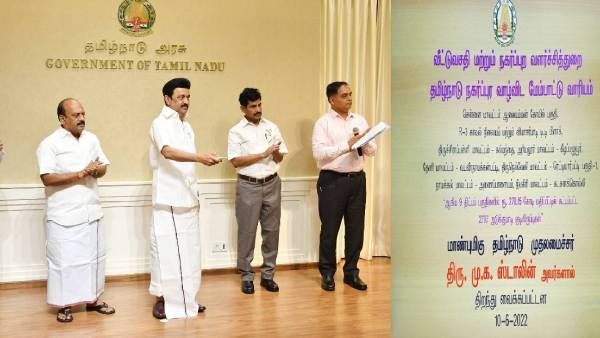 ஆனந்தக் கண்ணீர் வடித்த பயனாளிகள்! 400 சதுர அடியில் மொத்தம் 2,707 வீடுகள்! திறந்து வைத்த முதலமைச்சர்!