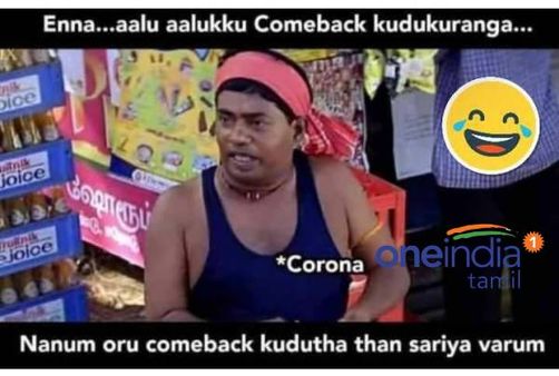 என்ன ஆளாளுக்கு கம்பேக் கொடுக்குறாங்க.. நாமளும் ஒரு கம்பேக் கொடுத்தாதான் சரியா வரும்!