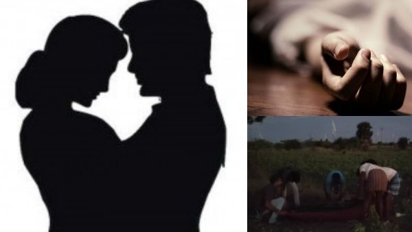 கள்ளக்காதல் ஜோடியின் பெரிய மனசை பார்த்தீங்களா.. தற்கொலை கடிதத்தில் தாராளம்.. கடுப்பில் குடும்பங்கள்