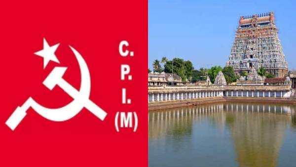 சிதம்பரம் நடராஜர் கோவில்-உ.பி.பாணியில் தமிழக அரசு கட்டுப்பாட்டில் கொண்டுவர சி.பி.எம் வலியுறுத்தல்