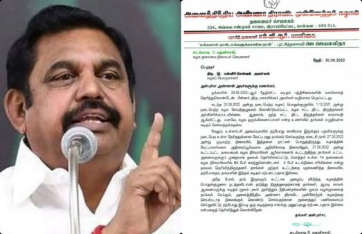 அன்புள்ள அண்ணா.. பன்னீர் செல்வத்தை பாசத்தோடு அழைத்து பஞ்சர் ஆக்கிய எடப்பாடி பழனிச்சாமி