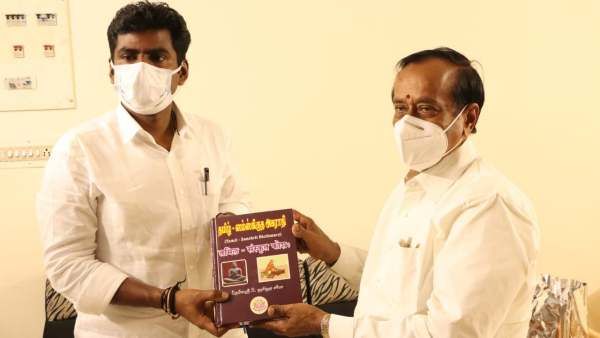 ஹரிஹர சர்மா எழுதிய தமிழ் - சமஸ்கிருத அகராதி.. அண்ணாமலைக்கு பிறந்தநாளன்று வழங்கிய எச்.ராஜா