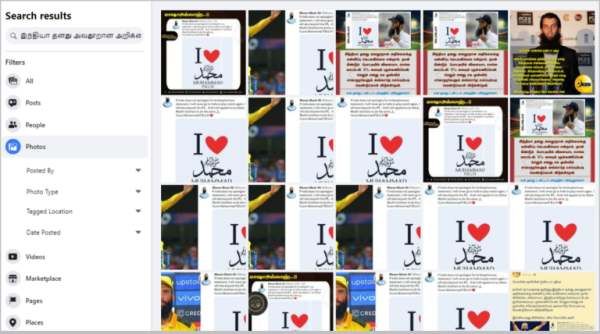 FACT CHECK: நபிகள் நாயகம் குறித்த அவதூறால் இந்தியாவில் விளையாட மாட்டேன் என்று அறிவித்தாரா மொயின் அலி?