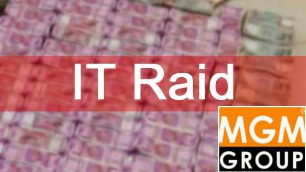 வரி ஏய்ப்பு புகார்.. விடாத வருமான வரித்துறை.. 3வது நாளாக எம்.ஜி.எம் குழும நிறுவனங்களில் சோதனை