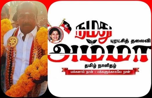 4 மாதமாகவே இப்படித்தான் நடக்கிறது! நமது அம்மா ஆசிரியர் பொறுப்பிலிருந்து விலகிய மருது அழகுராஜ் பேட்டி