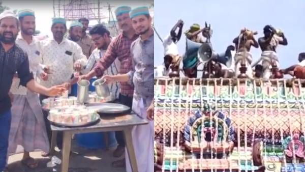 மதநல்லிணக்க மண்ணாக திகழும் தஞ்சை... கோயில் திருவிழாவில் இந்துக்களுக்கு மோர் வழங்கிய இஸ்லாமியர்கள்