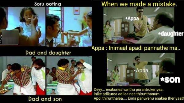 வாழ்த்து சொல்லாட்டிகூட பரவாயில்ல.. அதுக்காக இப்டியா மீம்ஸ் போட்டு கலாய்க்குறது.. அதுவும் இன்னைக்கு?