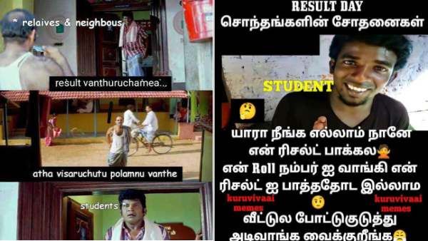 ரொம்ப அக்கறையா என் நம்பரை வாங்கி ரிசல்ட் பார்த்து.. வீட்ல போட்டு தர்றீங்களே.. யாரு சாமி நீங்களாம்?