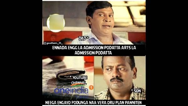 இன்ஜினியரீங்கோ.. ஆர்ட்ஸோ.. நீங்க எங்க வேணும்னாலும் அட்மிஷன் போடுங்க.. என் பிளானே வேற!