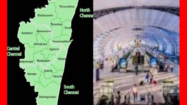 சென்னை மக்களுக்கு 