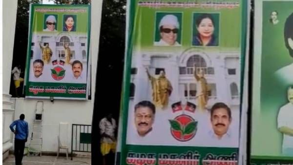 காலையில் கிழிப்பு... மாலையில் மாற்றம்... அதிமுக அலுவலகத்தில் ஓ பன்னீர் செல்வம் படத்துடன் புதிய பேனர்