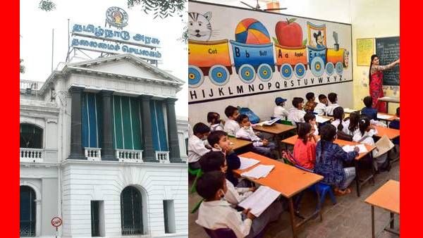 பறந்த அறிவிப்பு.. தமிழக மாணவர்களுக்கு குட் நியூஸ்.. அரசு அதிரடி.. செம குஷியில் பெற்றோர்கள்