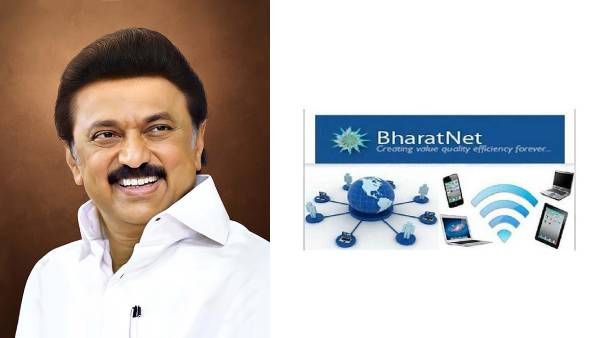 பாரத் நெட்.. மத்திய அரசின் திட்டத்தை தமிழ்நாட்டில் தொடங்கி வைத்த ஸ்டாலின்! கிராமங்களுக்கு இணைய சேவை