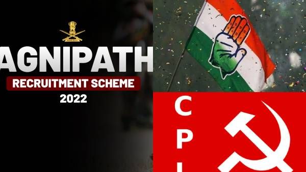 அக்னிபத் திட்டத்திற்கு நீடிக்கும் எதிர்ப்பு..தமிழகத்தில் காங்கிரஸ், கம்யூனிஸ்ட் போராட்டம்