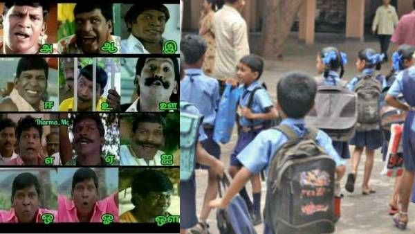 இங்கயும் வந்துட்டாருயா... குழந்தைகளையும் விட்டுவைக்காத வடிவேலு... இணையத்தில் வைரலாகும் மீம்ஸ்...!