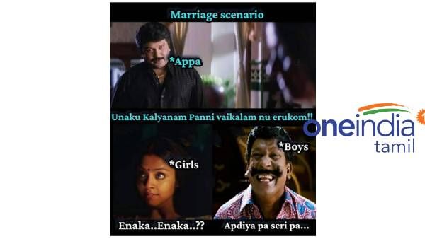 வாழ்த்து சொன்னது ஒரு குத்தம்மா.. இப்டி மீம்ஸ் போட்டு கலாய்க்கறாங்களே!