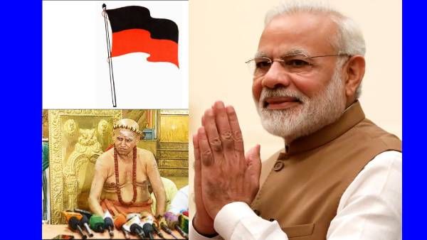 மோடிகிட்டயே.. 