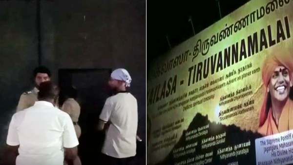 இளம்பெண் கடத்தல் சர்ச்சையில் நித்தியானந்தா ஆசிரமம்- திருவண்ணாமலை ஆசிரமத்தில் போலீசார் தீவிர தேடுதல்!