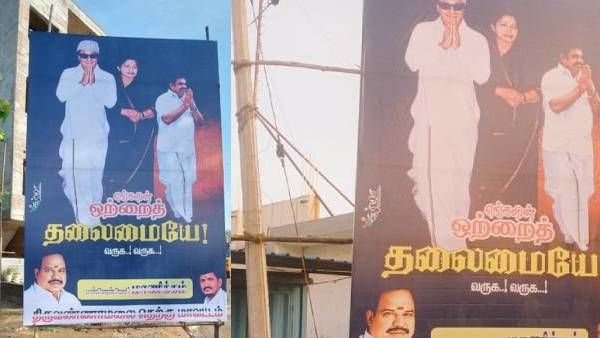 ஓஹோ.. “எல்லாமே பிளான்” அங்கே சொல்ல, இங்கே ஏற்பாடு நடக்க.. எடப்பாடி உற்சாகத்திற்கு காரணம் இதுதானா?