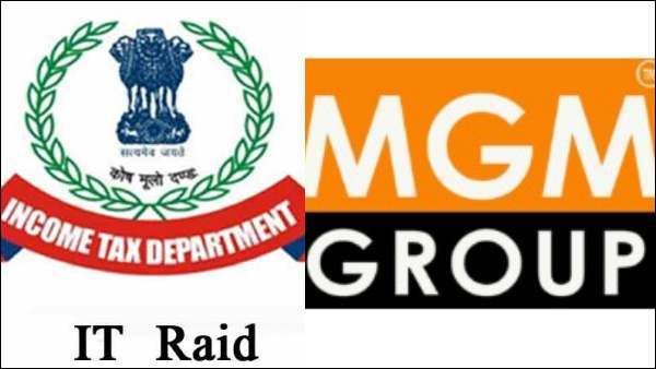 எம்ஜிஎம் குழுமத்தில் ஐடி ரெய்டு.. ரூ.400 கோடி வரி ஏய்ப்பு.. வருமான வரித்துறை அறிக்கை..!