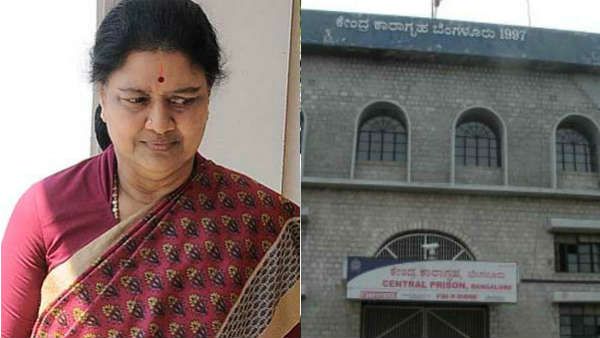 பெங்களூர் சிறையில் காய்கறி பயிரிட்ட சசிகலா.. சம்பளம் ஒரு பைசா கிடையாதாம்.. வெளியான தகவல்