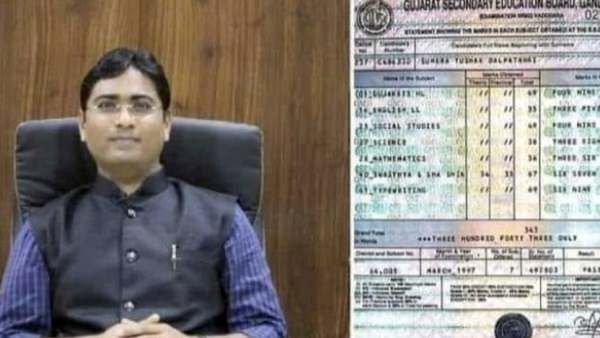 ஆங்கிலத்தில் 35 மார்க், கணிதத்தில் வெறும் 36.. குஜராத் ஐஏஎஸ் அதிகாரியின் 10இல் பெற்ற மார்க் தான் இது