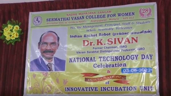 குலசையில் மண் பரிசோதனைக்கு பின் ராக்கெட் ஏவுதளம்! இஸ்ரோ முன்னாள் தலைவர் சிவன் ‛பளிச்’ பதில்