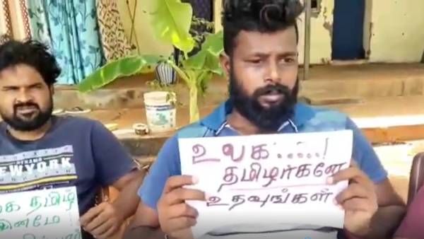 விடுதலை கோரி திருச்சி சிறப்பு முகாம் ஈழத் தமிழர்கள் 19-வது நாளாக போராட்டம்- இலங்கை தலைவர்கள் ஆதரவு!