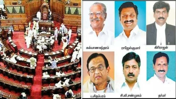 தமிழகத்தில் 6 பேர் ராஜ்யசபா எம்.பிக்களாக போட்டியின்றி தேர்வு