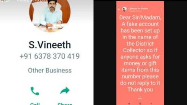 அதிகாரிகளுக்கு பறந்த மெசேஜ்.. ஆட்சியர் பெயரில் போலி வாட்ஸ்அப் கணக்கு - திருப்பூரில் திடுக் சம்பவம்