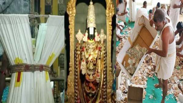 வரலாற்றில் முதல் முறை! திருப்பதி கோவில் உண்டியலில் குவிந்த அதிகபட்ச காணிக்கை! எவ்வளவு தெரியுமா?