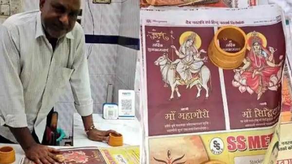 இந்து கடவுள் போட்டோ இருந்த பேப்பரில் சிக்கன் வியாபாரம்.. உத்தர பிரதேசத்தில் முஸ்லிம் வியாபாரி கைது