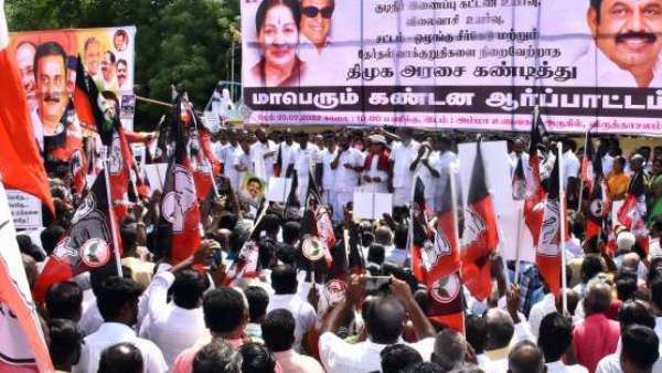 அதிமுக கொடிகளில் ஓபிஎஸ் - இபிஎஸ் புகைப்படம்.. விருத்தாசலத்தில் நடைபெற்ற போராட்டத்தில் ருசிகரம்!