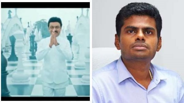 ஒலிம்பியாட் டீசரில் விஸ்வநாதன் ஆனந்த் எங்கே? வெறும் விளம்பரம்.. முதல்வருக்கு அண்ணாமலை அட்வைஸ்