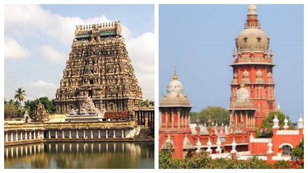 கோவில் சொத்துக்களின் வருவாயை வசூலித்தாலே.. பற்றாக்குறையில்லா பட்ஜெட் கிடைக்குமே! உயர்நீதிமன்றம்
