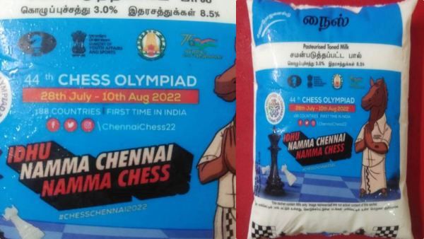 செஸ் ஒலிம்பியாட்.. இது நம்ம சென்னை, நம்ம செஸ்.. ஆவின் மூலம் மக்களுக்கு அழைப்பு!